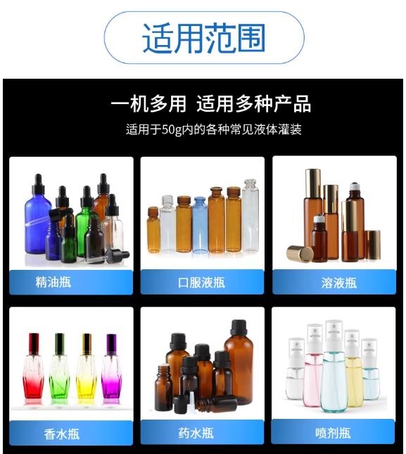 Halbautomatische Peristaltik-Pumpe - Füllmaschine-XQ03