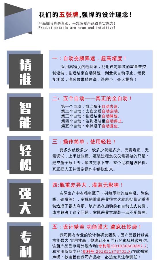 Halbautomatische Peristaltik-Pumpe - Füllmaschine-XQ06