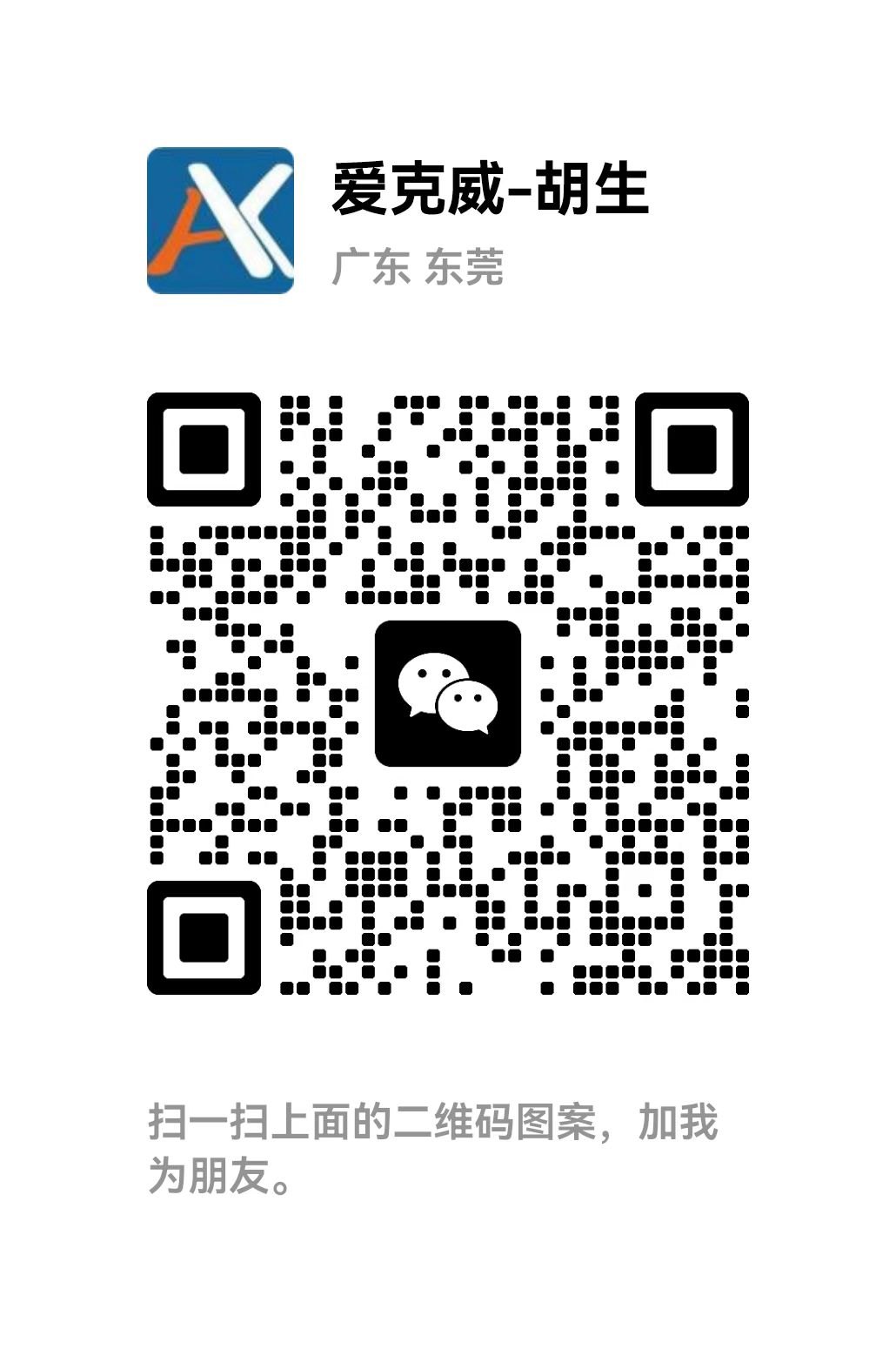 Zwei-Dimension - Code von WeChat (13113141011)