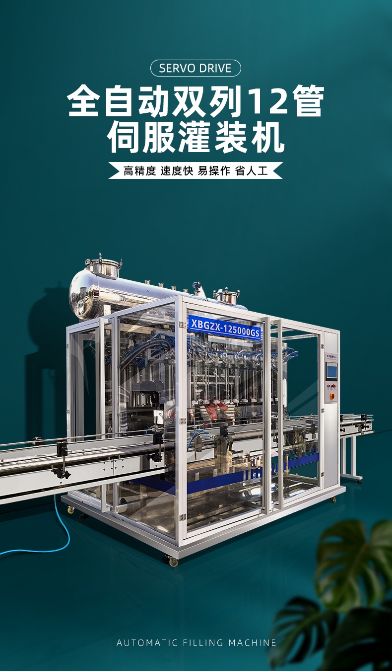 XBGZX-5000G - 12S-XQ01