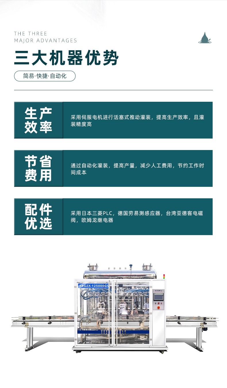 XBGZX-5000G - 12S-XQ02