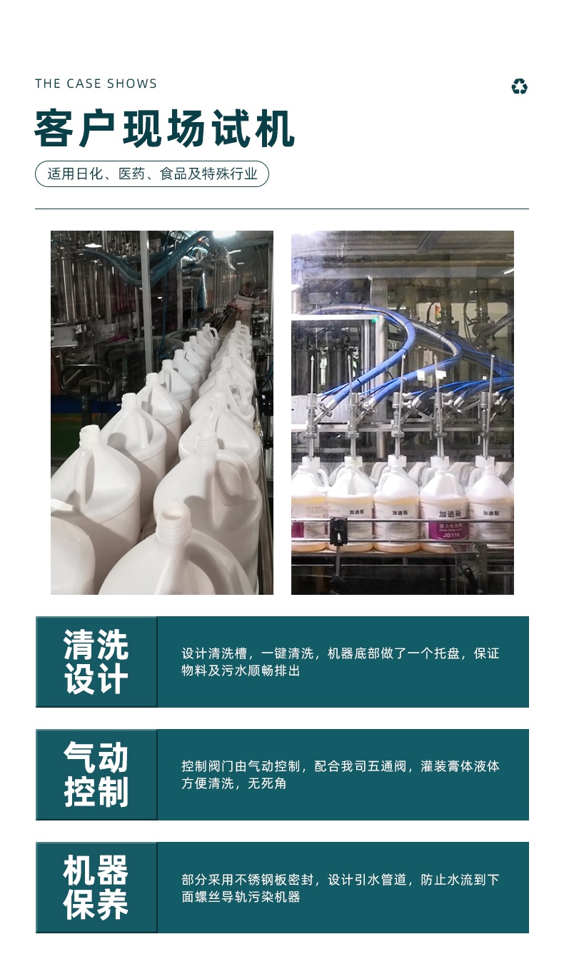 XBGZX-5000G - 12S-XQ08