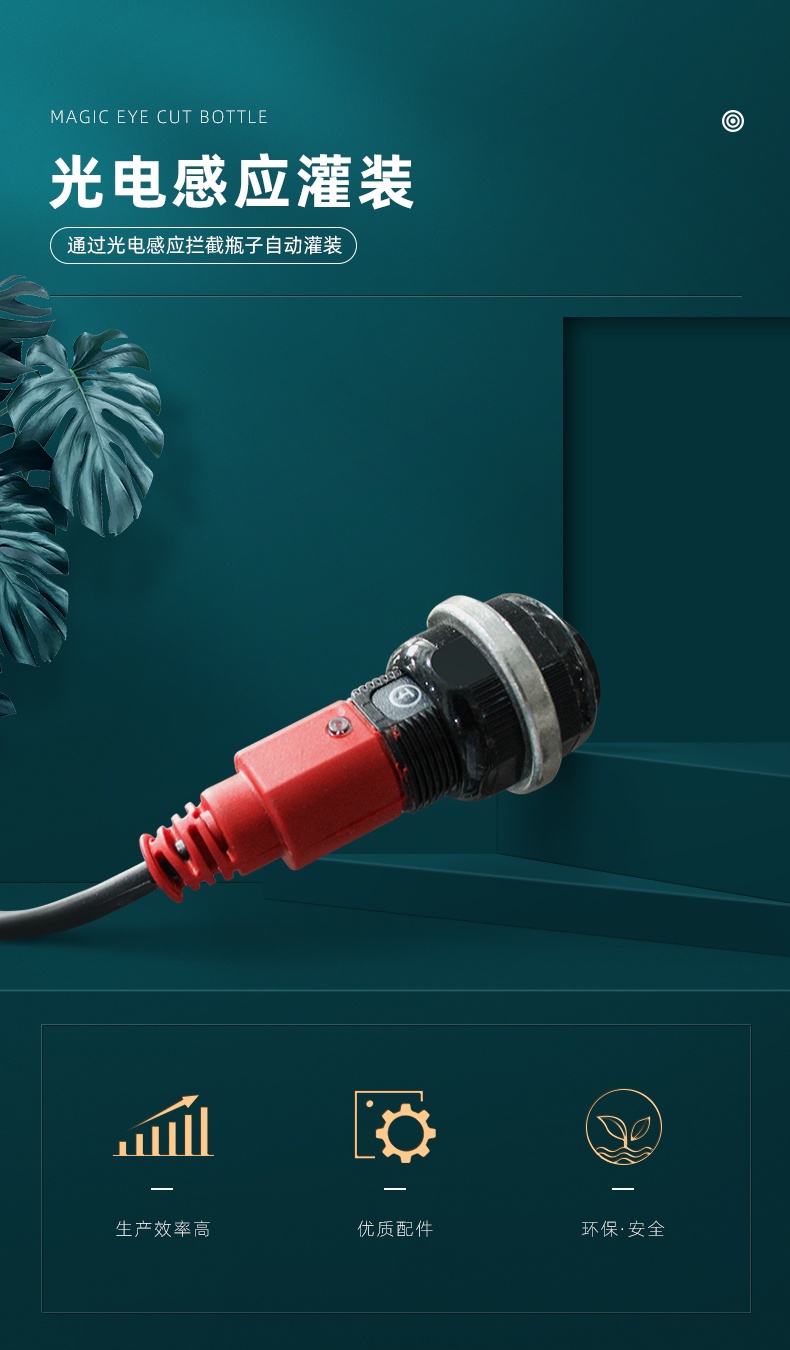 XBGZX-5000G - 12S-XQ09